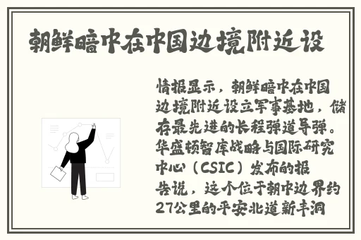 优衣库11分24秒完整视频