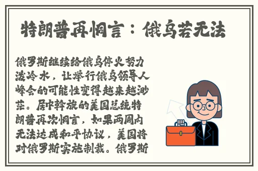 欧亚尺码专线欧洲