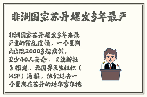 sepapa66视频在线播放