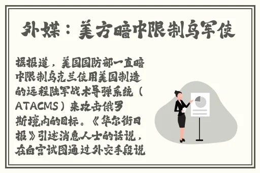 热心的朝阳群众娜娜老师